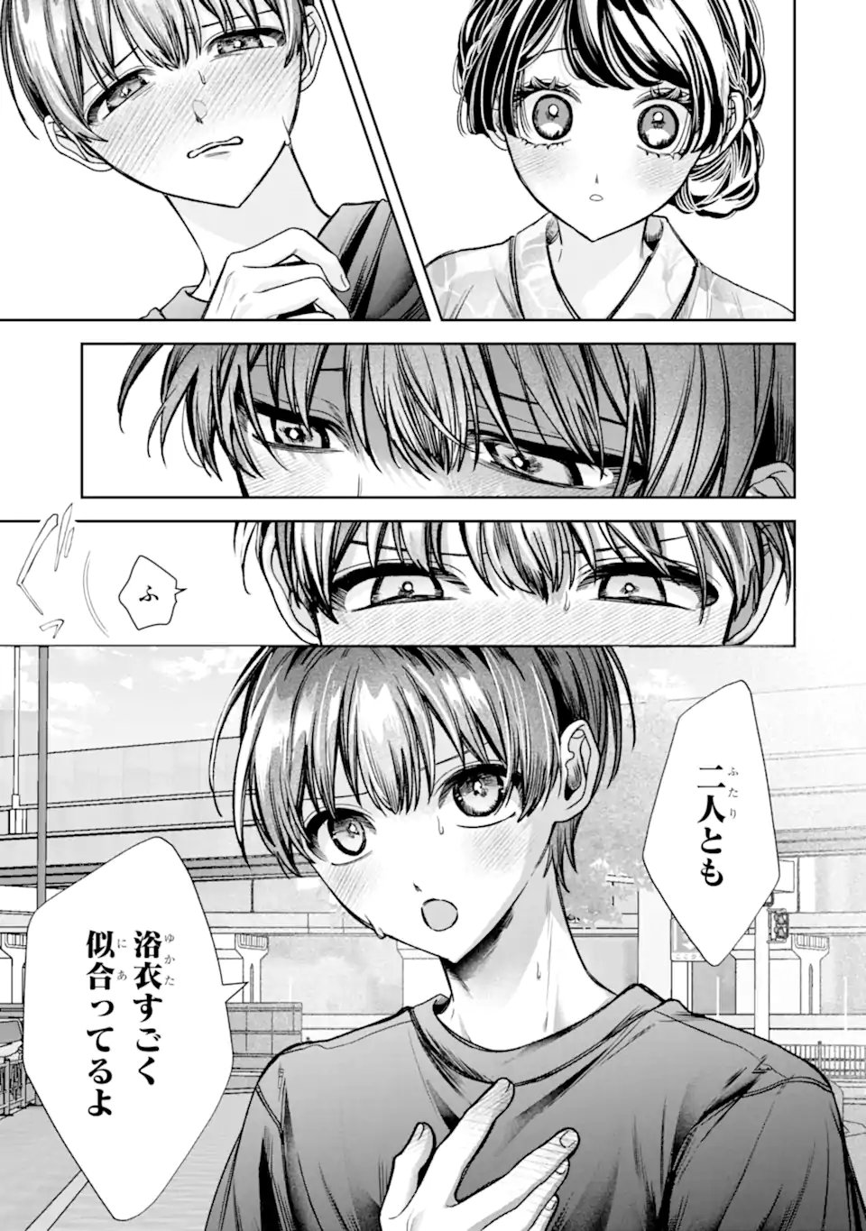TS Tensei Bishoujo Netora Reiko wa Netoraretai Chap 7.1 - Next Chap 8.1