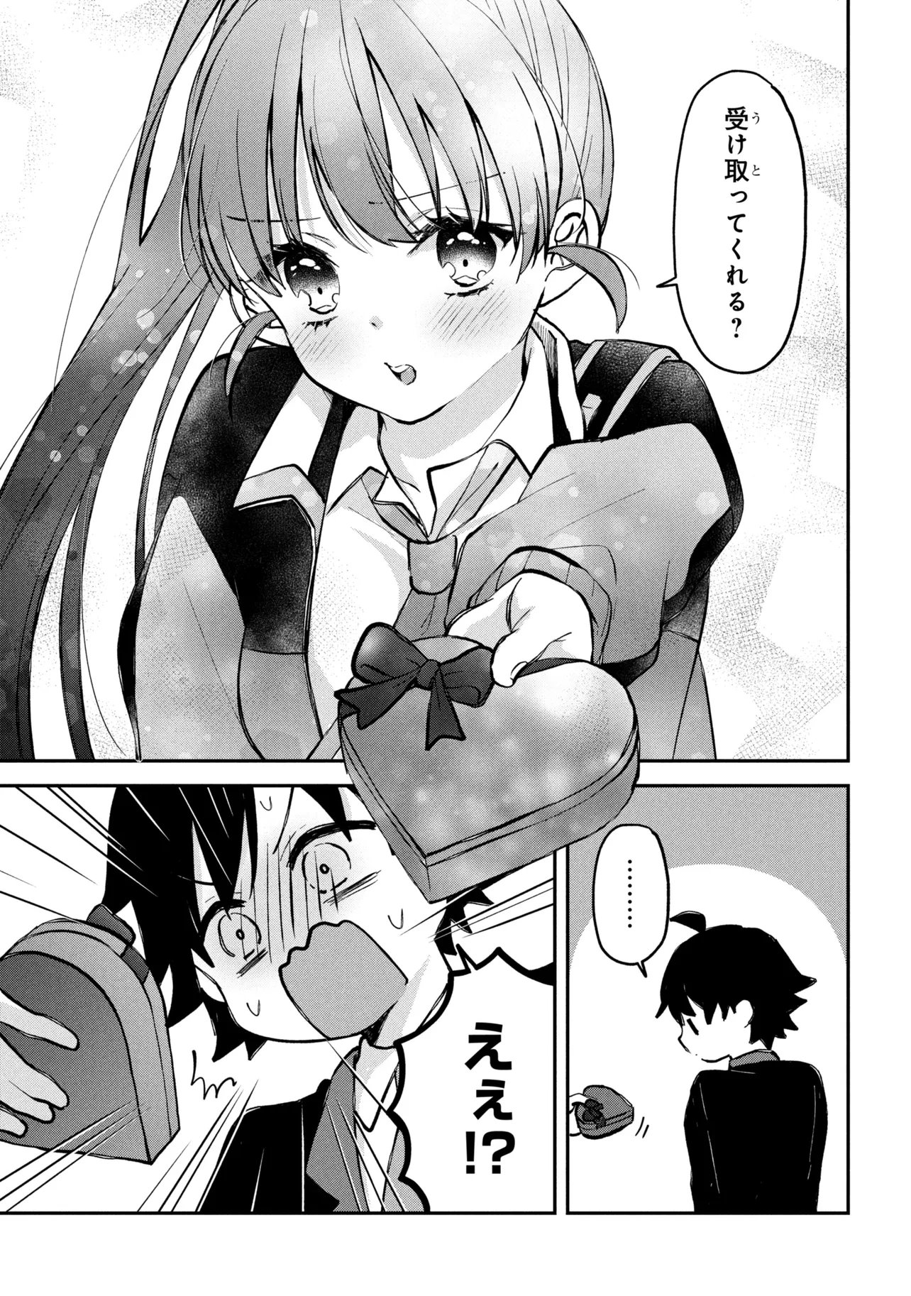 Tsukkomi-machi no Machino-san Chap 19 - Next Chap 20