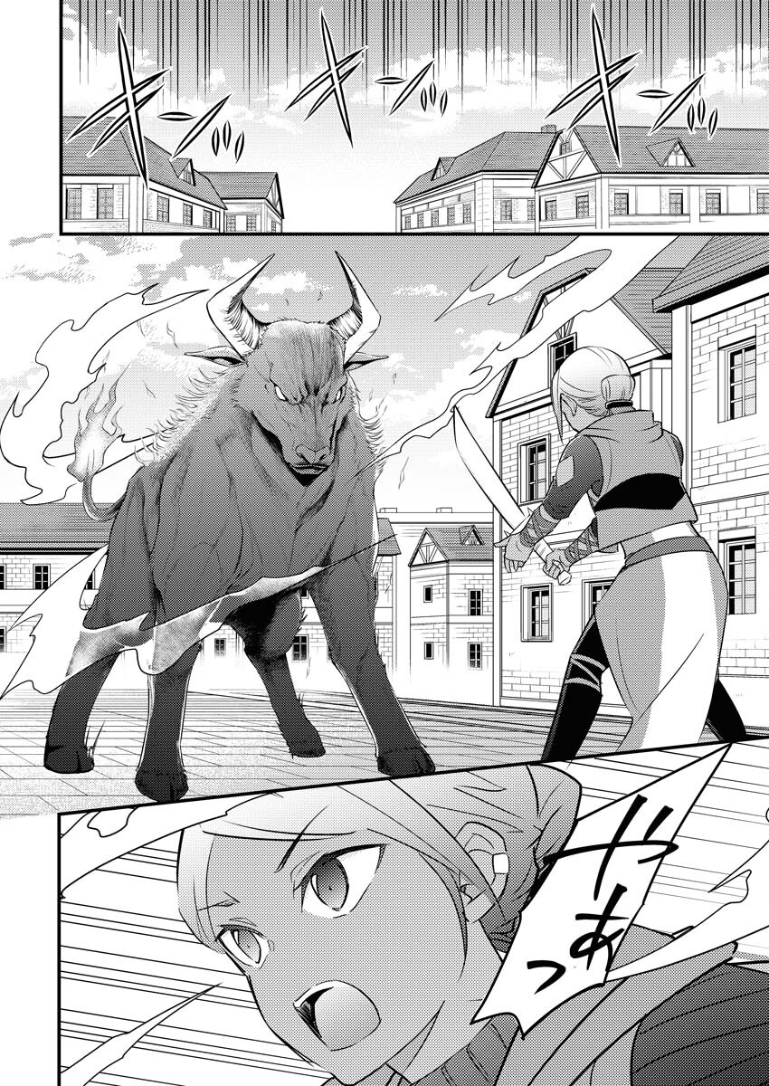 Tsuihou Seijou no Kachiagari Life Chap 11 - Next Chap 12