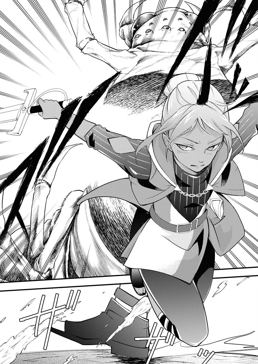 Tsuihou Seijou no Kachiagari Life Chap 2 - Next Chap 3