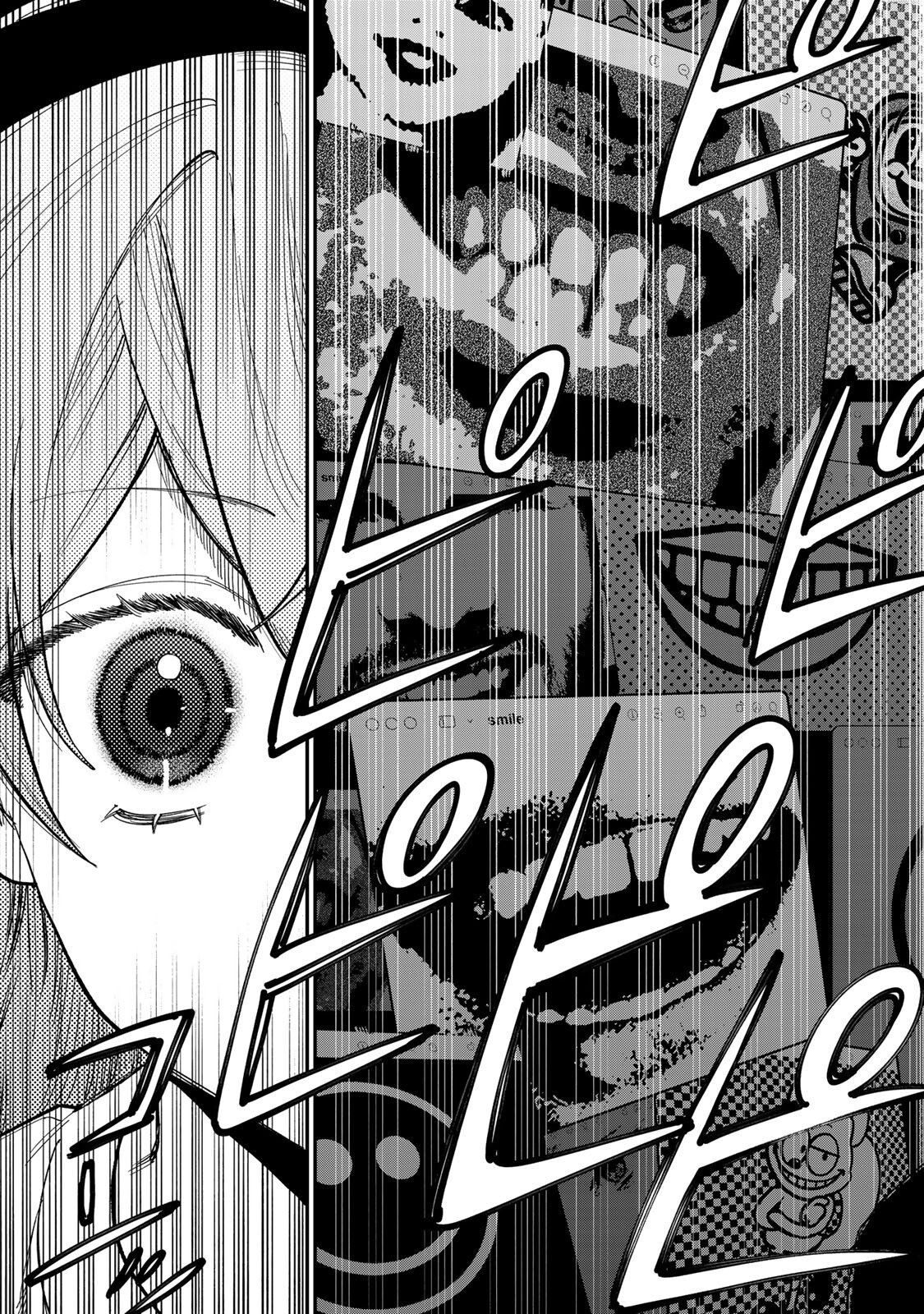Tsumi to Batsu no Spica Chap 61 - Next Chap 62