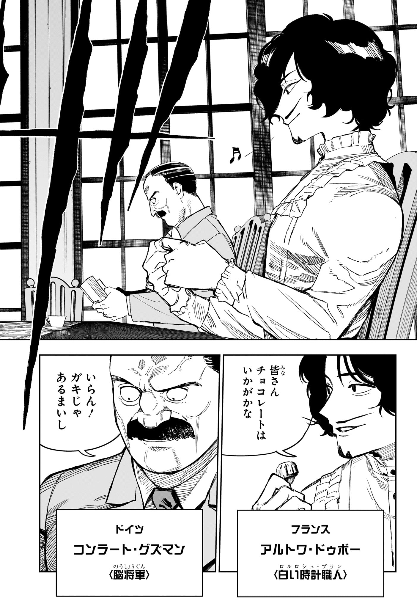 Under Doctor Chap 30 - Next Chap 31