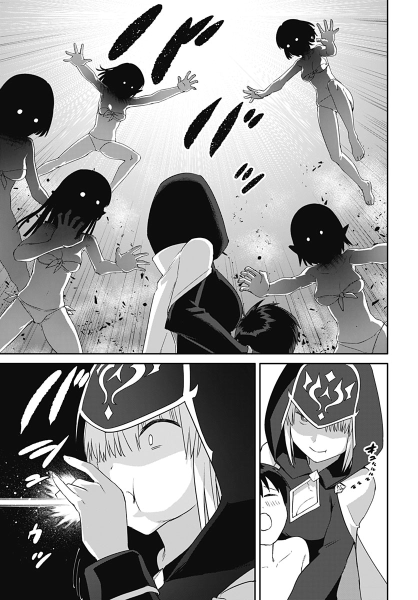 ヴァルハラ・オティンティン館 Chap 68 - Next Chap 69