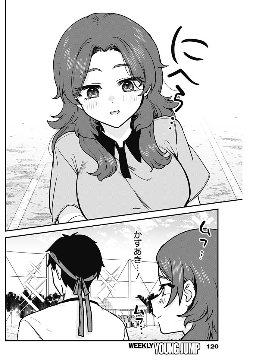私のこと好きじゃなかったのかよ Chap 26 - Next Chap 27