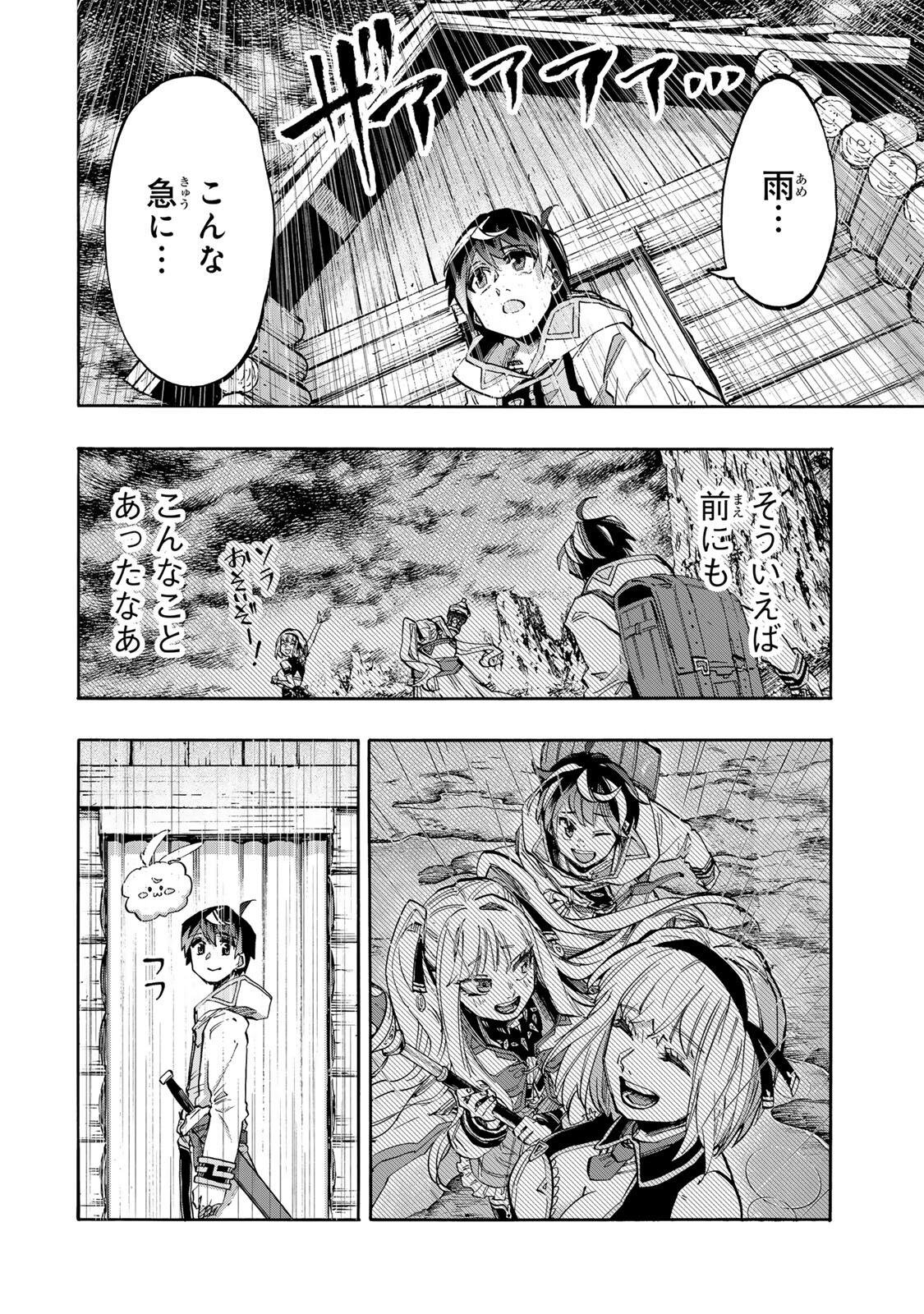 Isekai Walking Chap 160 - Next Chap 161