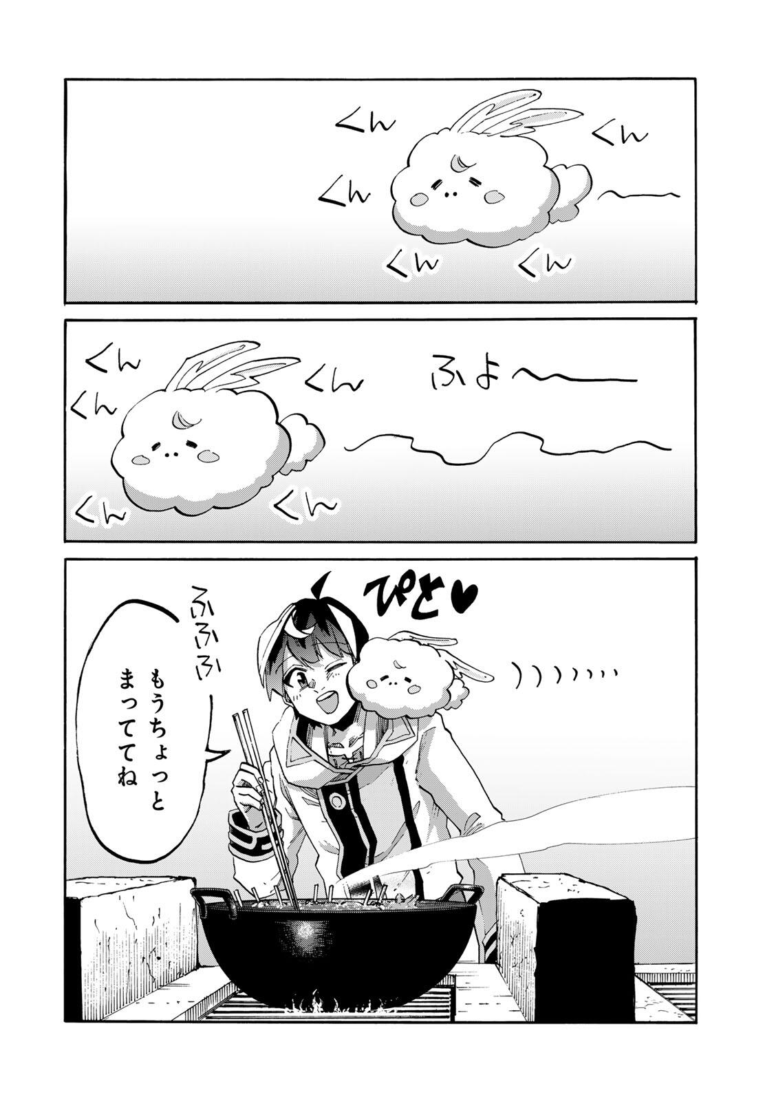 Isekai Walking Chap 160 - Next Chap 161