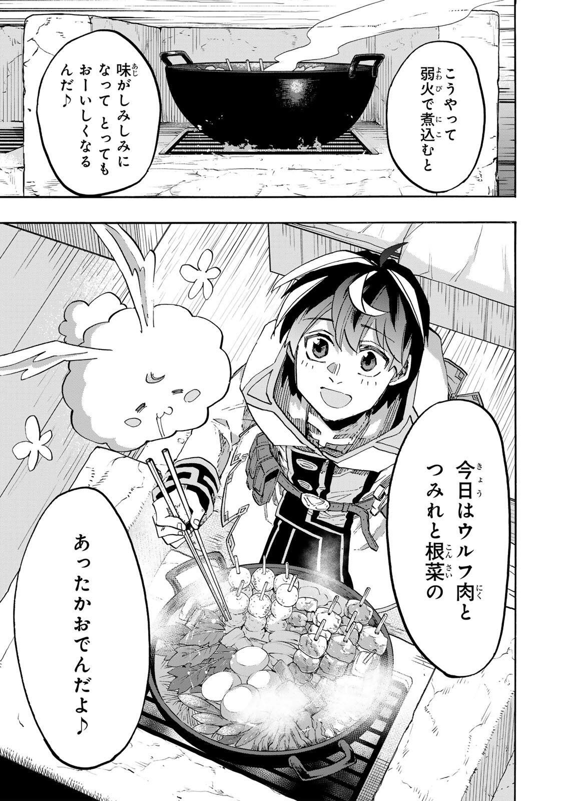 Isekai Walking Chap 160 - Next Chap 161