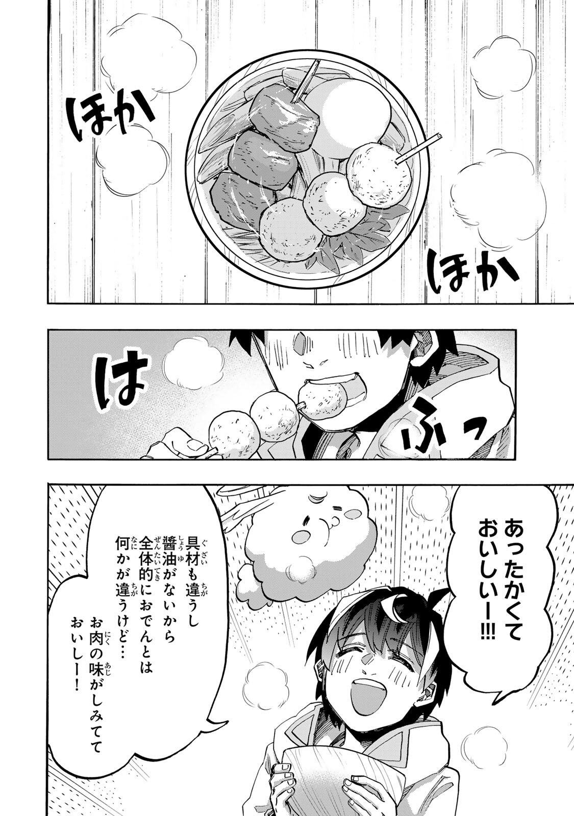 Isekai Walking Chap 160 - Next Chap 161