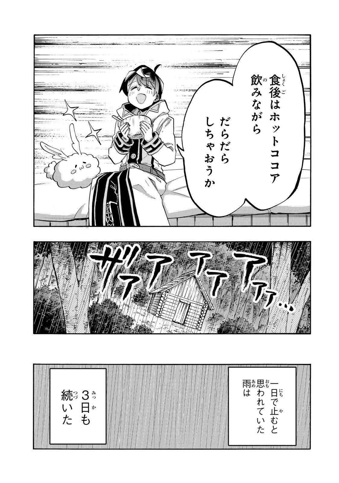 Isekai Walking Chap 160 - Next Chap 161