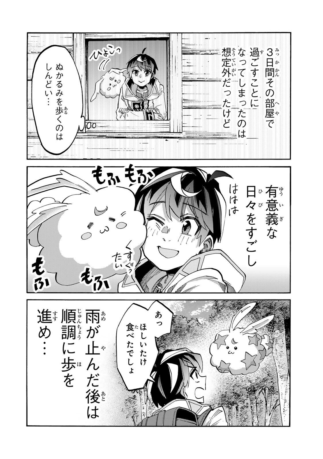 Isekai Walking Chap 160 - Next Chap 161