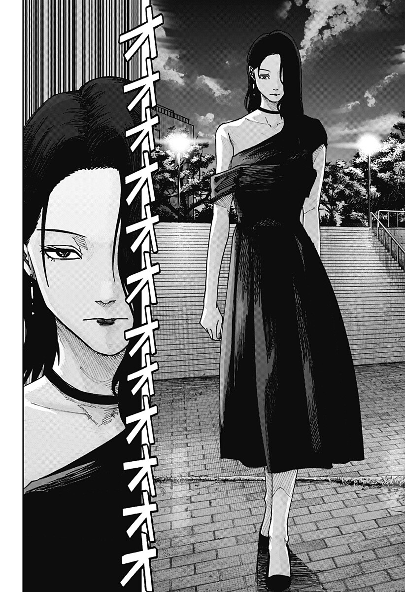 大人大戦 Chap 63 - Next Chap 64