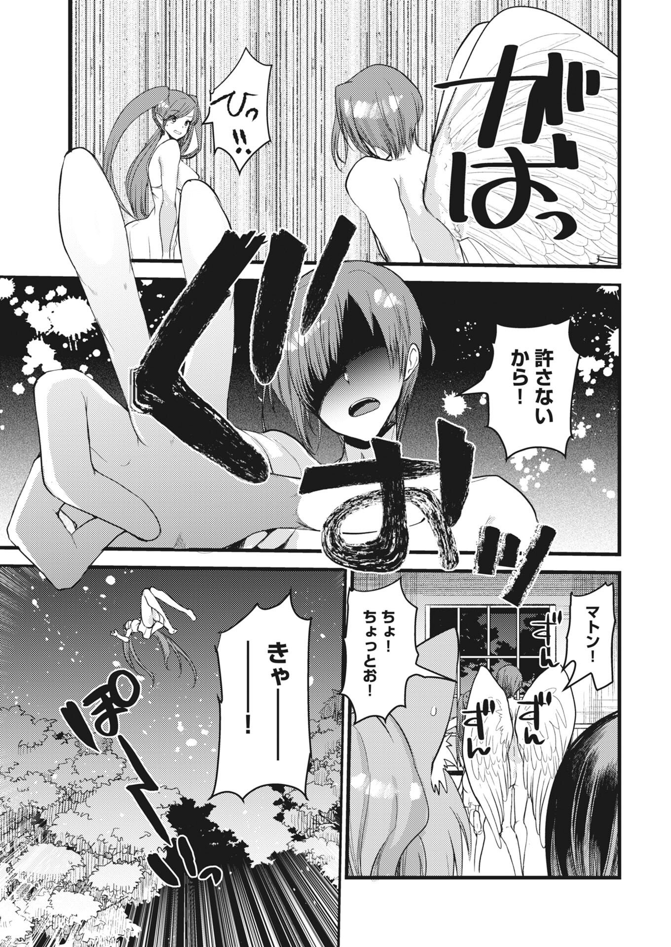 Isekai Hotel e Youkoso - Mazoku de Yuusha na Saikyou Ane-tachi Kara Dekiaisarete Komattemasu Chap 40 - Next Chap 41