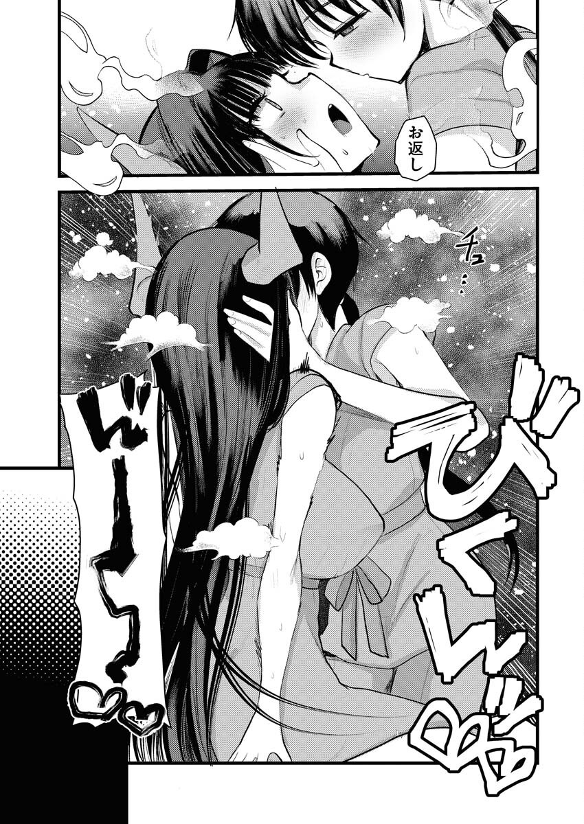 Isekai Hotel e Youkoso - Mazoku de Yuusha na Saikyou Ane-tachi Kara Dekiaisarete Komattemasu Chap 28 - Next Chap 29