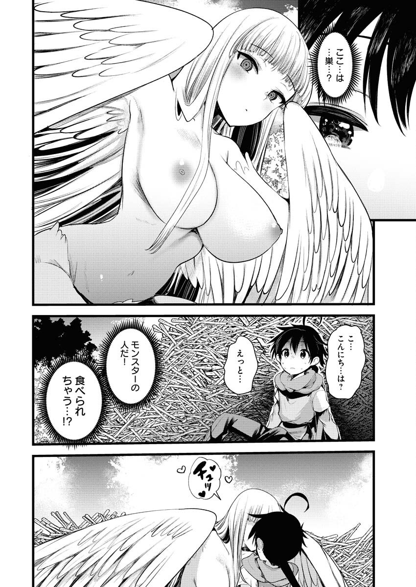 Isekai Hotel e Youkoso - Mazoku de Yuusha na Saikyou Ane-tachi Kara Dekiaisarete Komattemasu Chap 31 - Next Chap 32