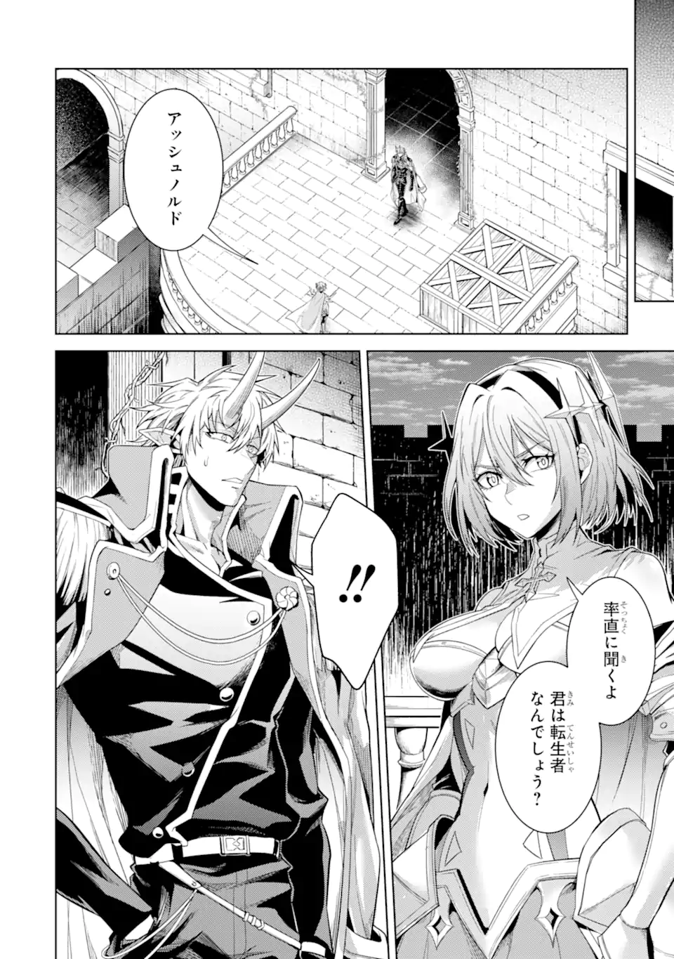 Tensei Shitara Joban de Shinu Naka Boss Datta - Heroine Kenzokuka de Ikinokoru Chap 36.5 - Next Chap 37.5