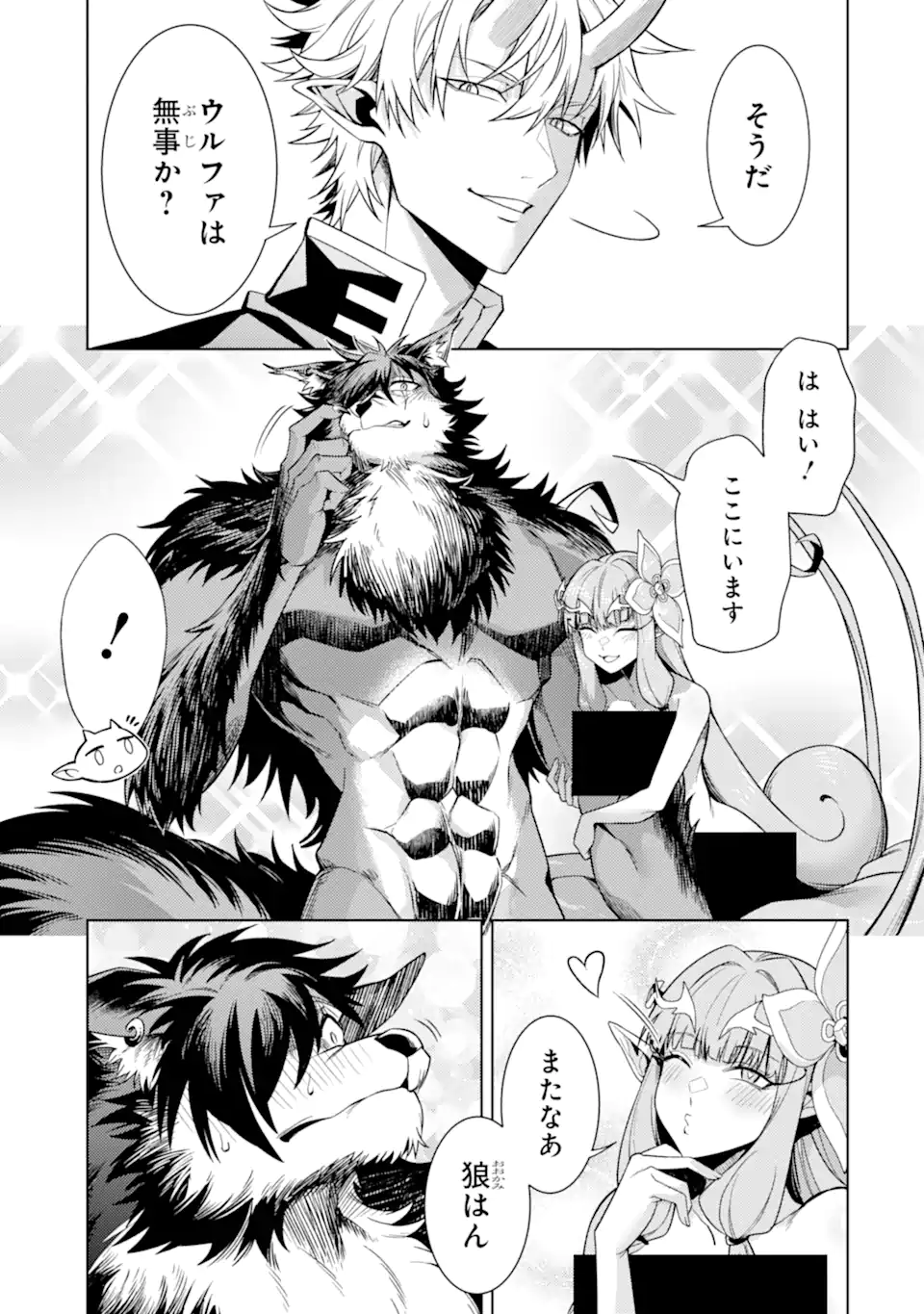 Tensei Shitara Joban de Shinu Naka Boss Datta - Heroine Kenzokuka de Ikinokoru Chap 36.5 - Next Chap 37.5