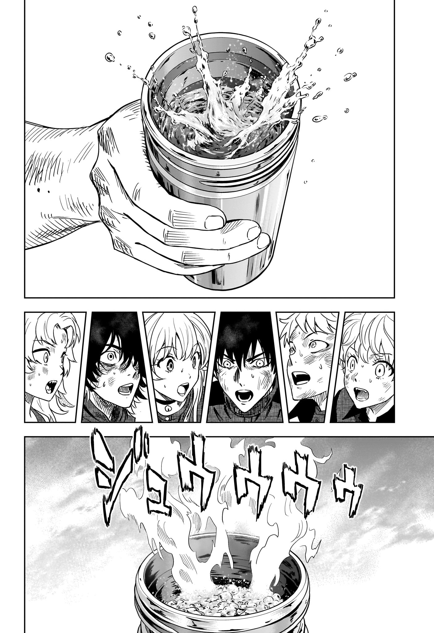 ウィッチウォッチ Chap 261 - Next Chap 262