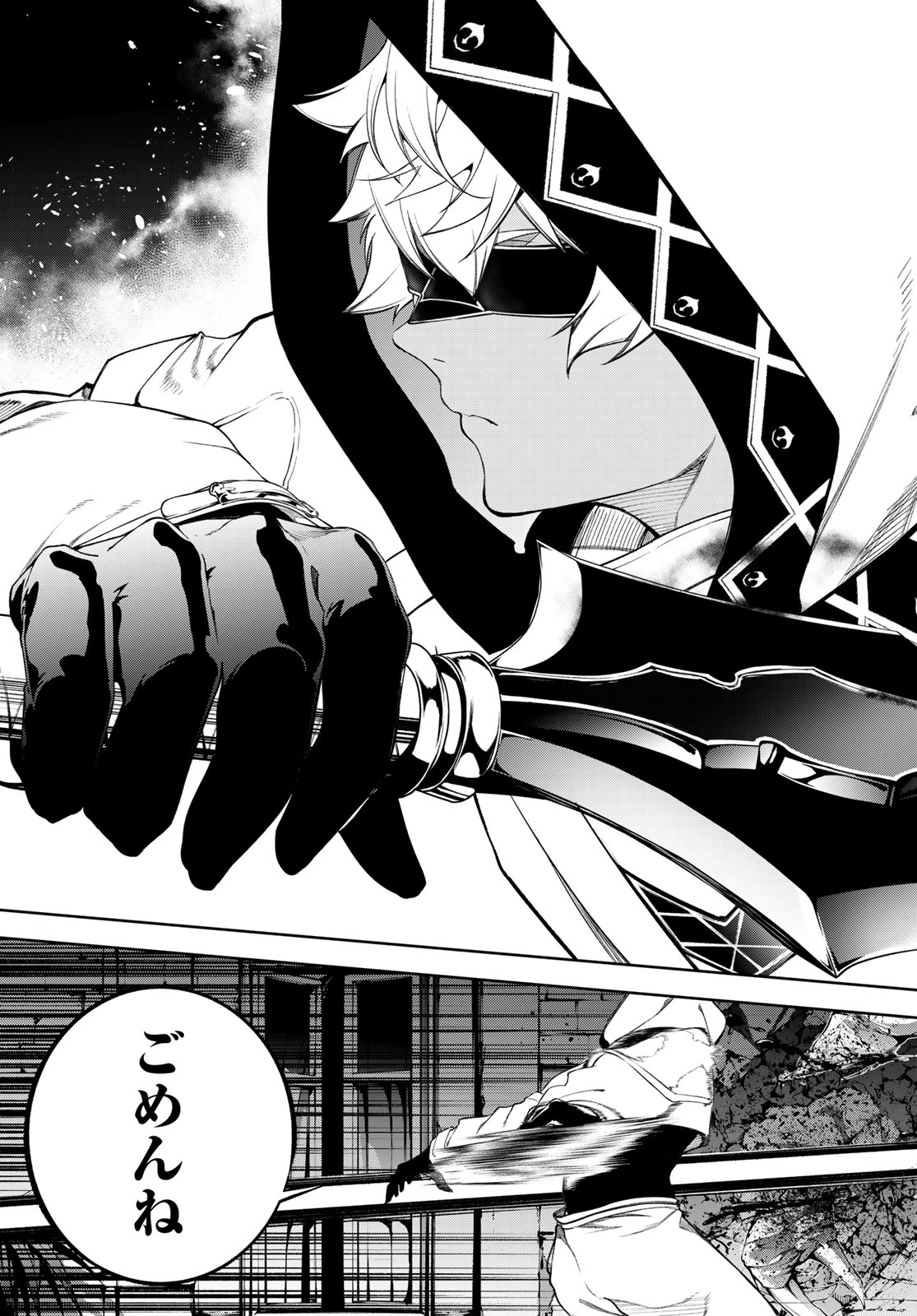 Tsue to Tsurugi no Wistoria Chap 67 - Next Chap 68