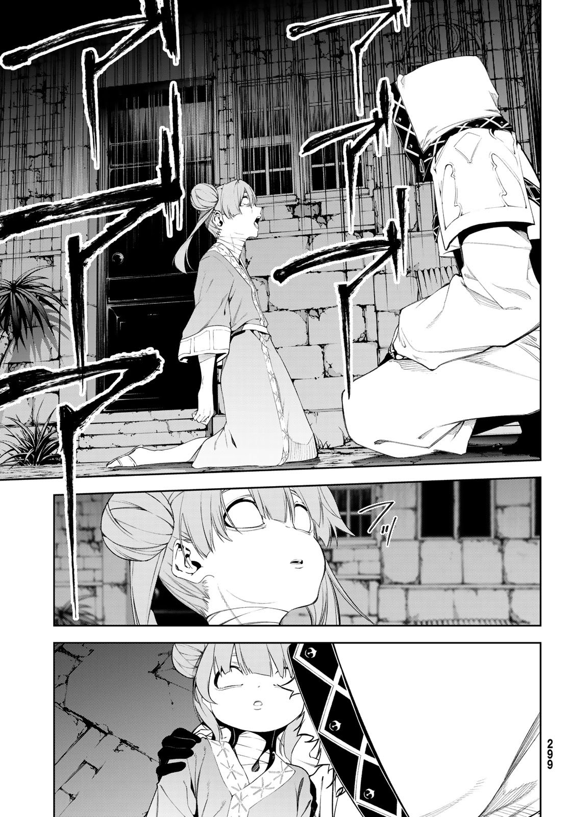 Tsue to Tsurugi no Wistoria Chap 67 - Next Chap 68