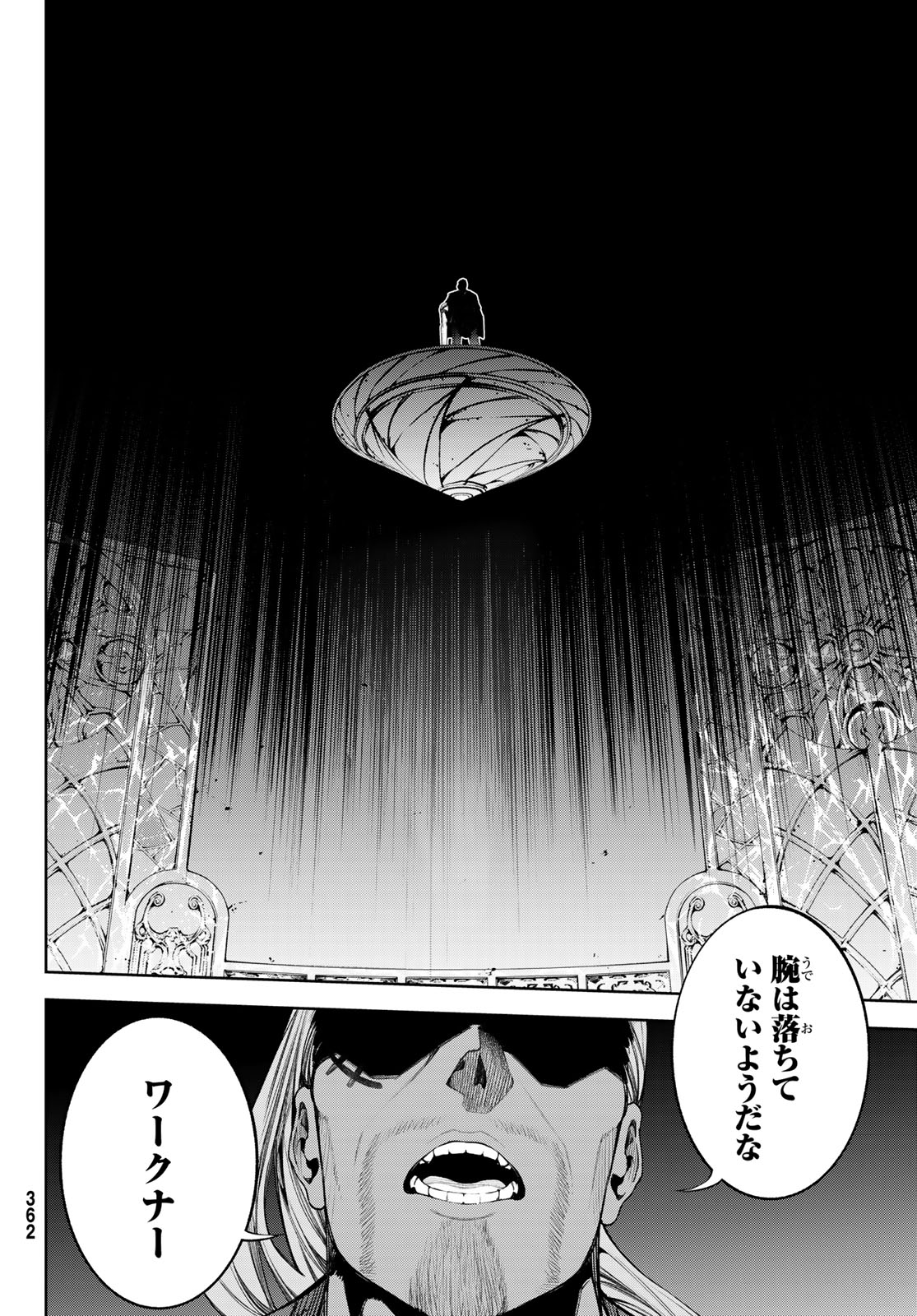 Tsue to Tsurugi no Wistoria Chap 68 - Next Chap 69