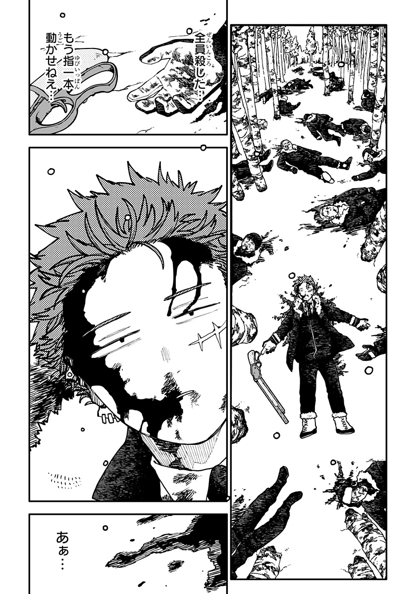 幼稚園WARS Chap 137 - Next Chap 138