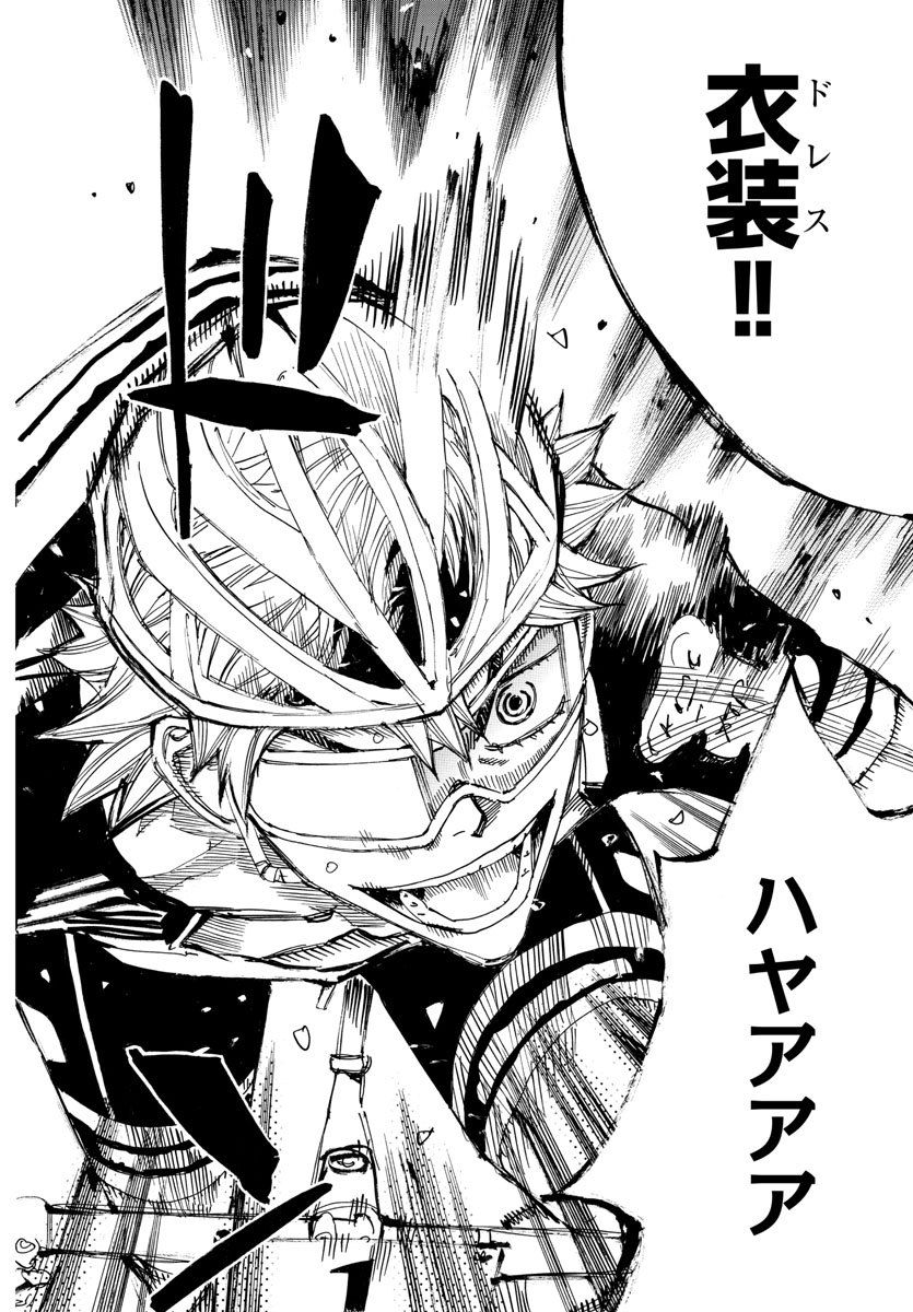 弱虫ペダル Chap 572 - Next Chap 573