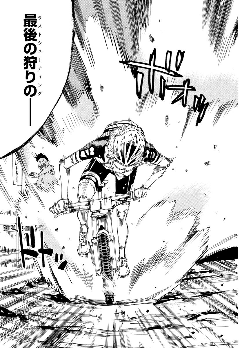 弱虫ペダル Chap 572 - Next Chap 573