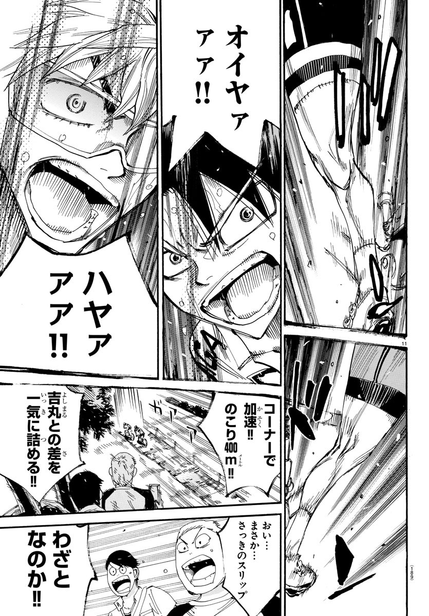 弱虫ペダル Chap 575 - Next Chap 576