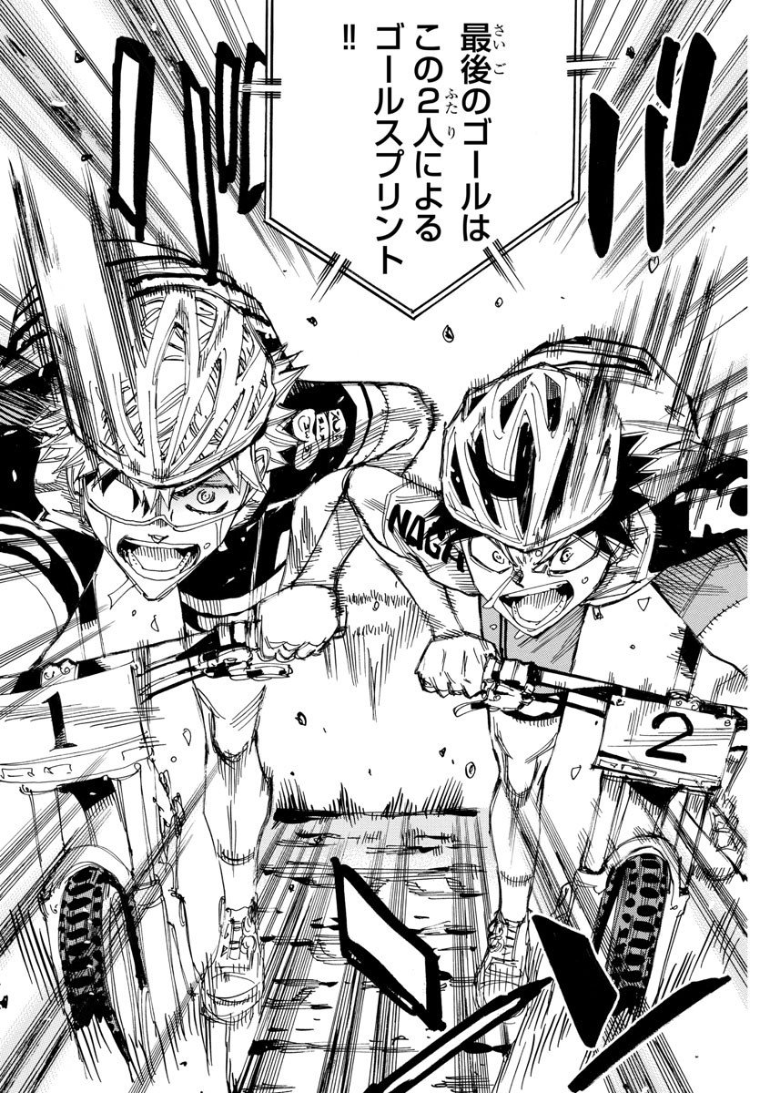 弱虫ペダル Chap 576 - Next Chap 577
