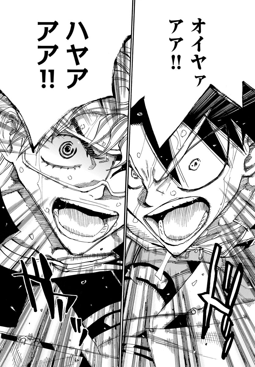 弱虫ペダル Chap 576 - Next Chap 577