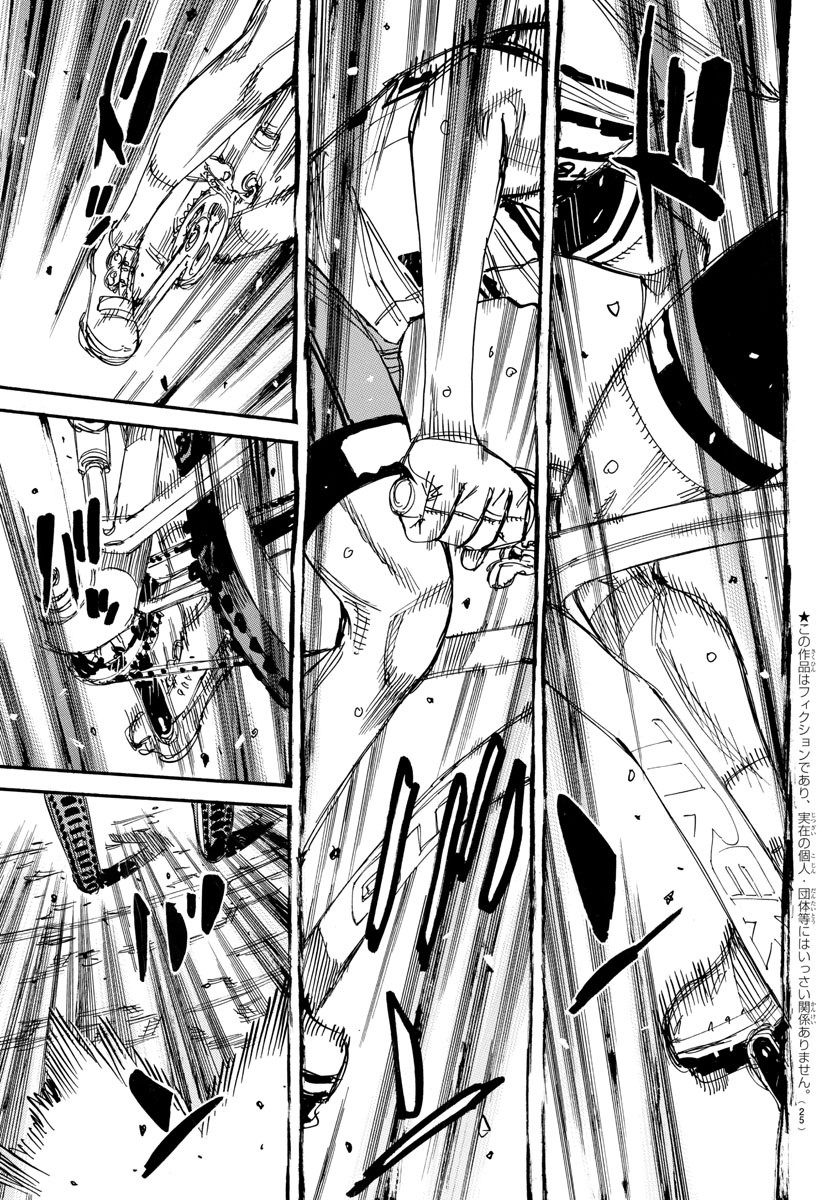 弱虫ペダル Chap 576 - Next Chap 577