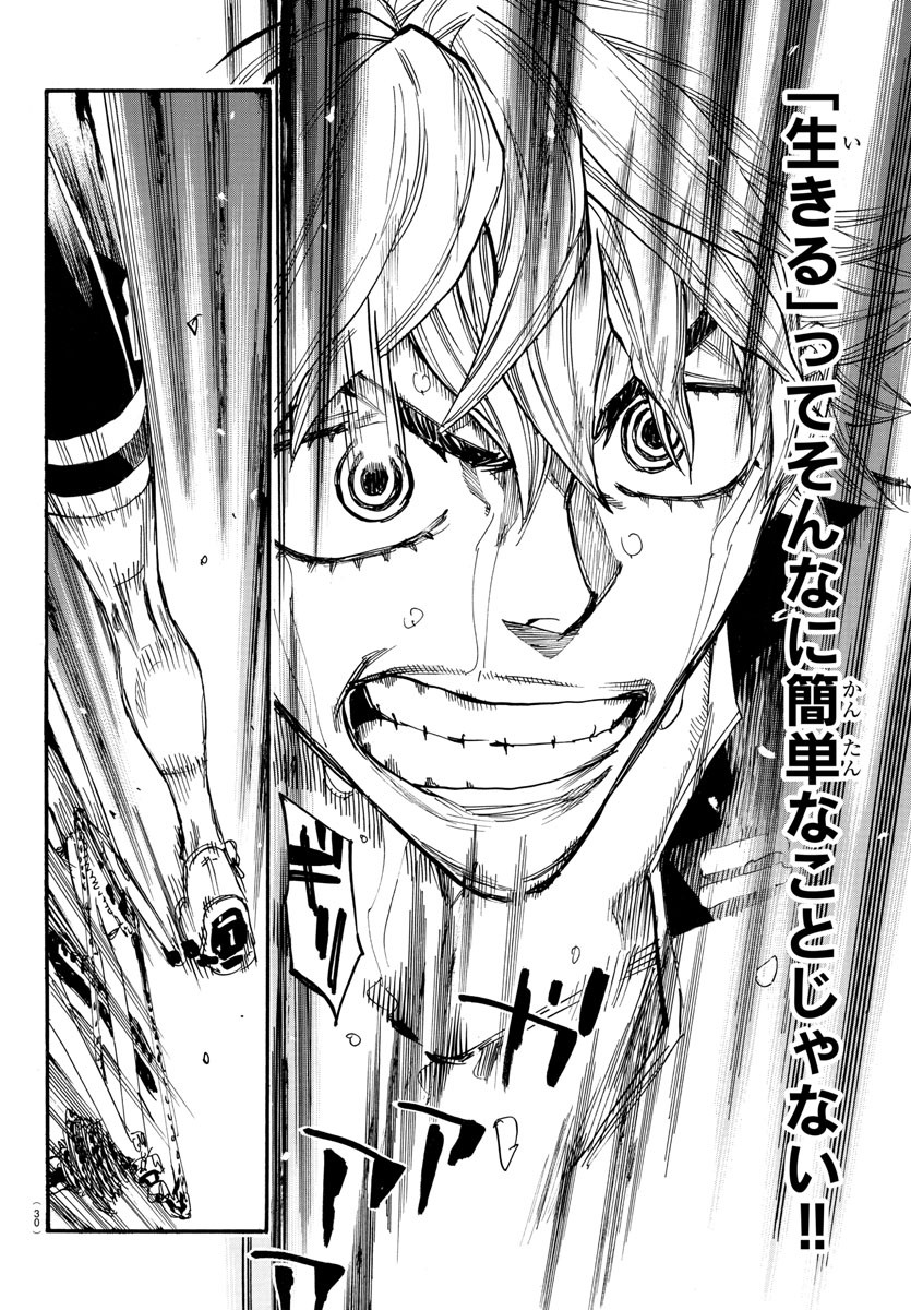 弱虫ペダル Chap 576 - Next Chap 577