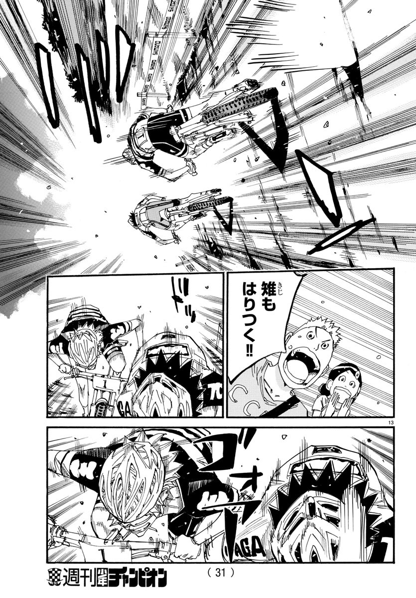 弱虫ペダル Chap 576 - Next Chap 577