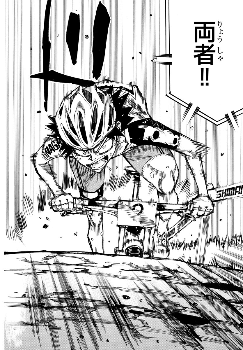 弱虫ペダル Chap 576 - Next Chap 577
