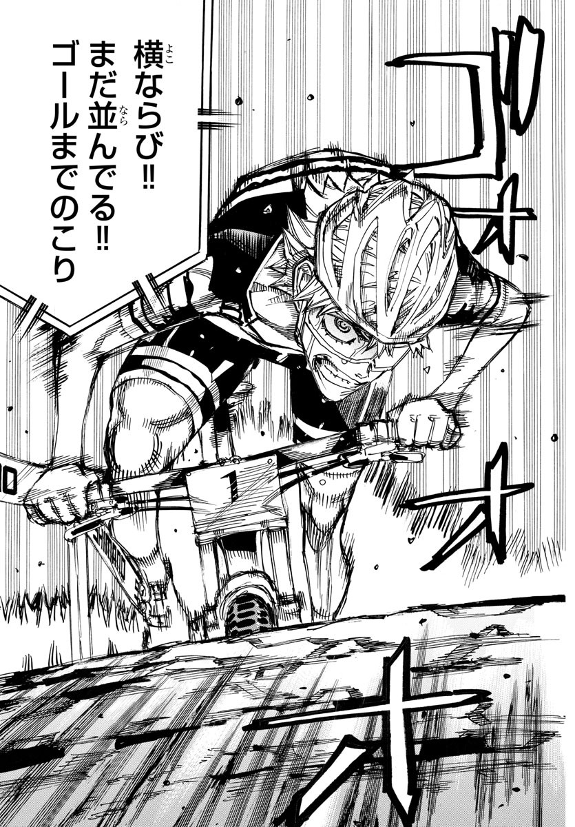 弱虫ペダル Chap 576 - Next Chap 577
