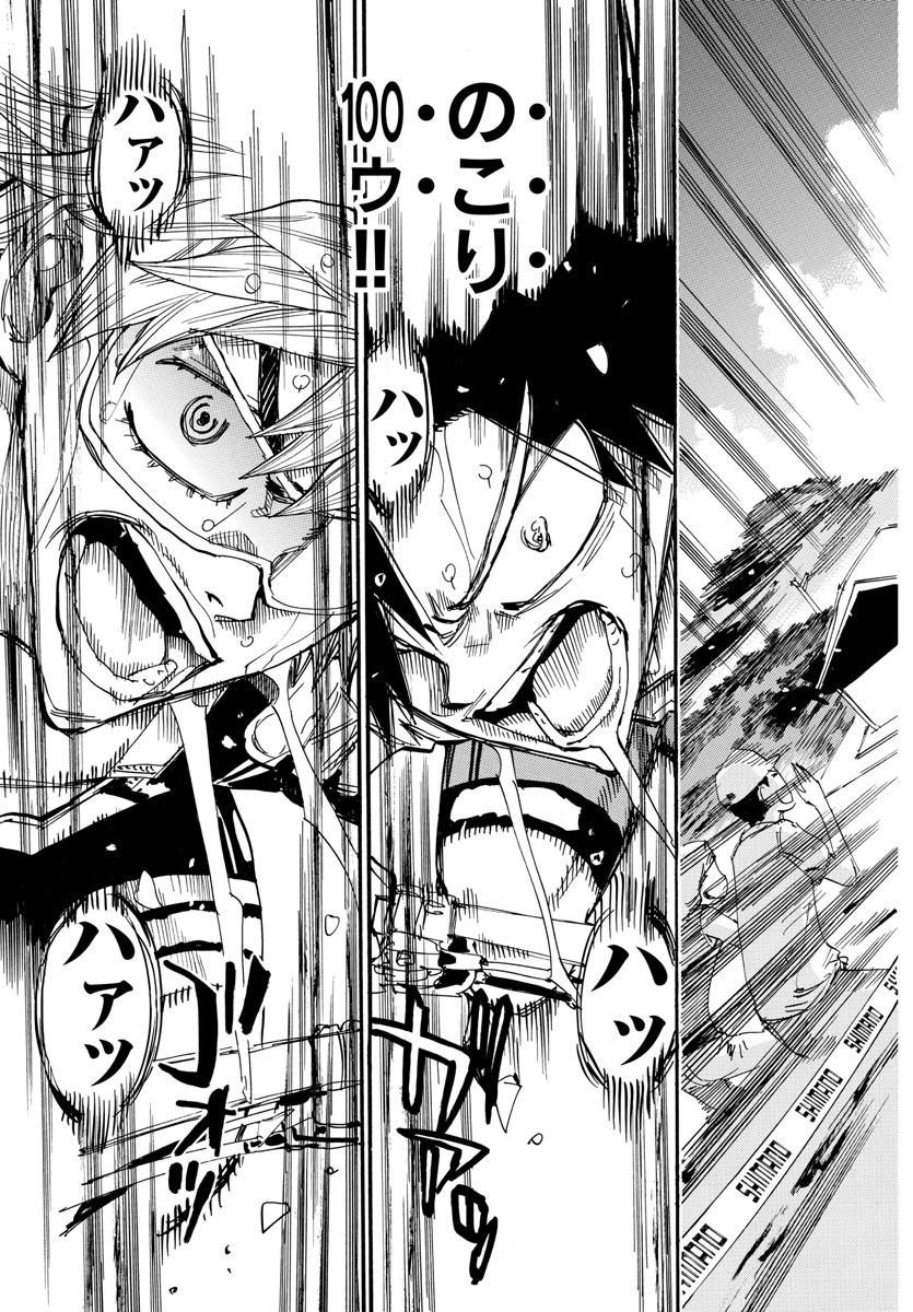 弱虫ペダル Chap 576 - Next Chap 577