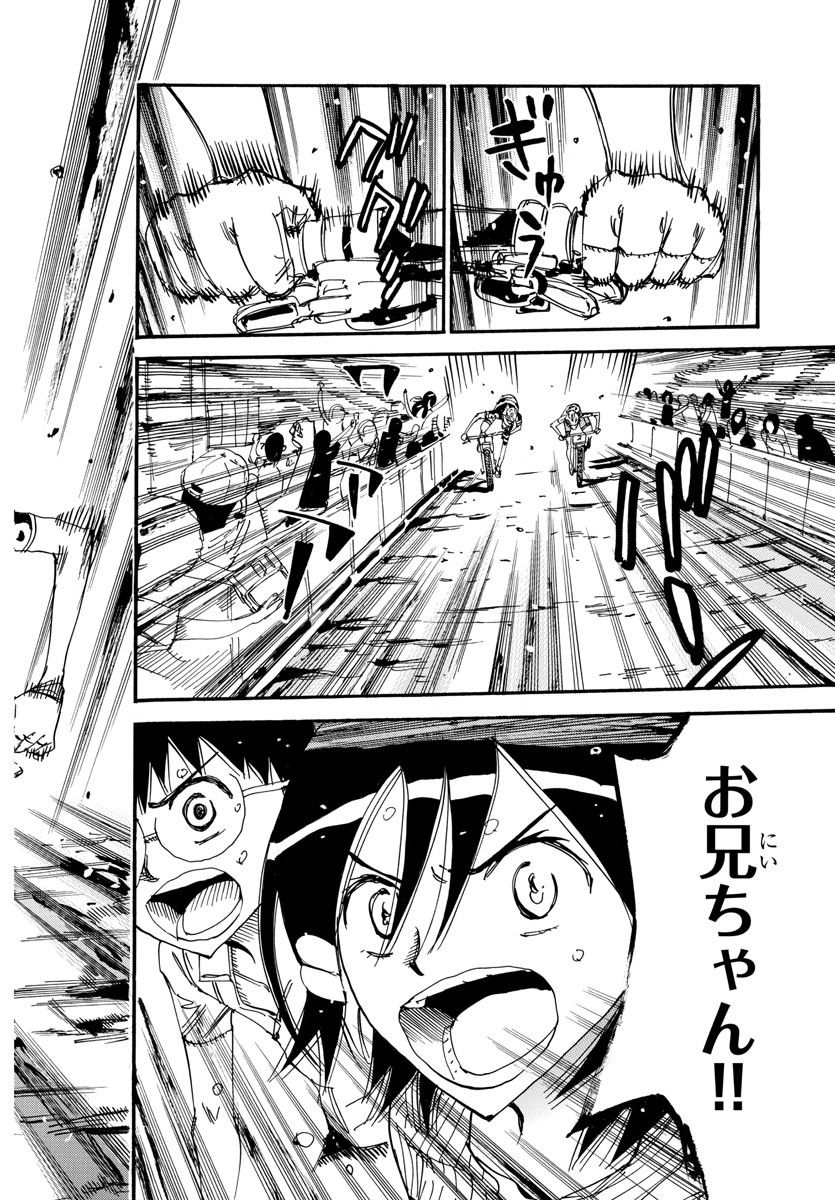 弱虫ペダル Chap 576 - Next Chap 577