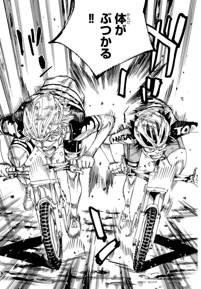 弱虫ペダル Chap 576 - Next Chap 577