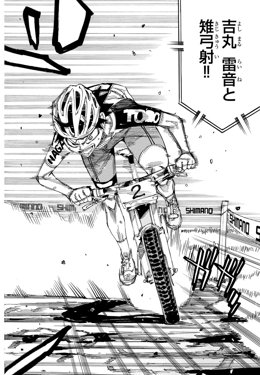 弱虫ペダル Chap 576 - Next Chap 577