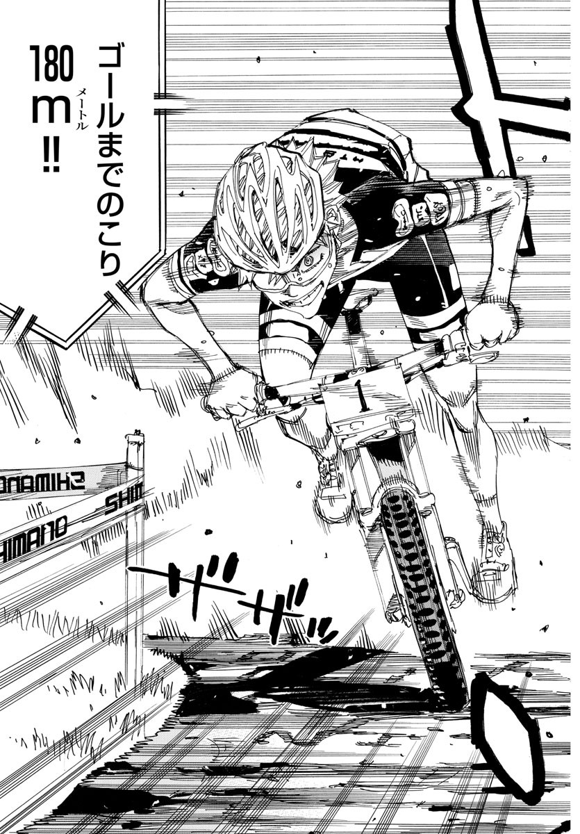 弱虫ペダル Chap 576 - Next Chap 577