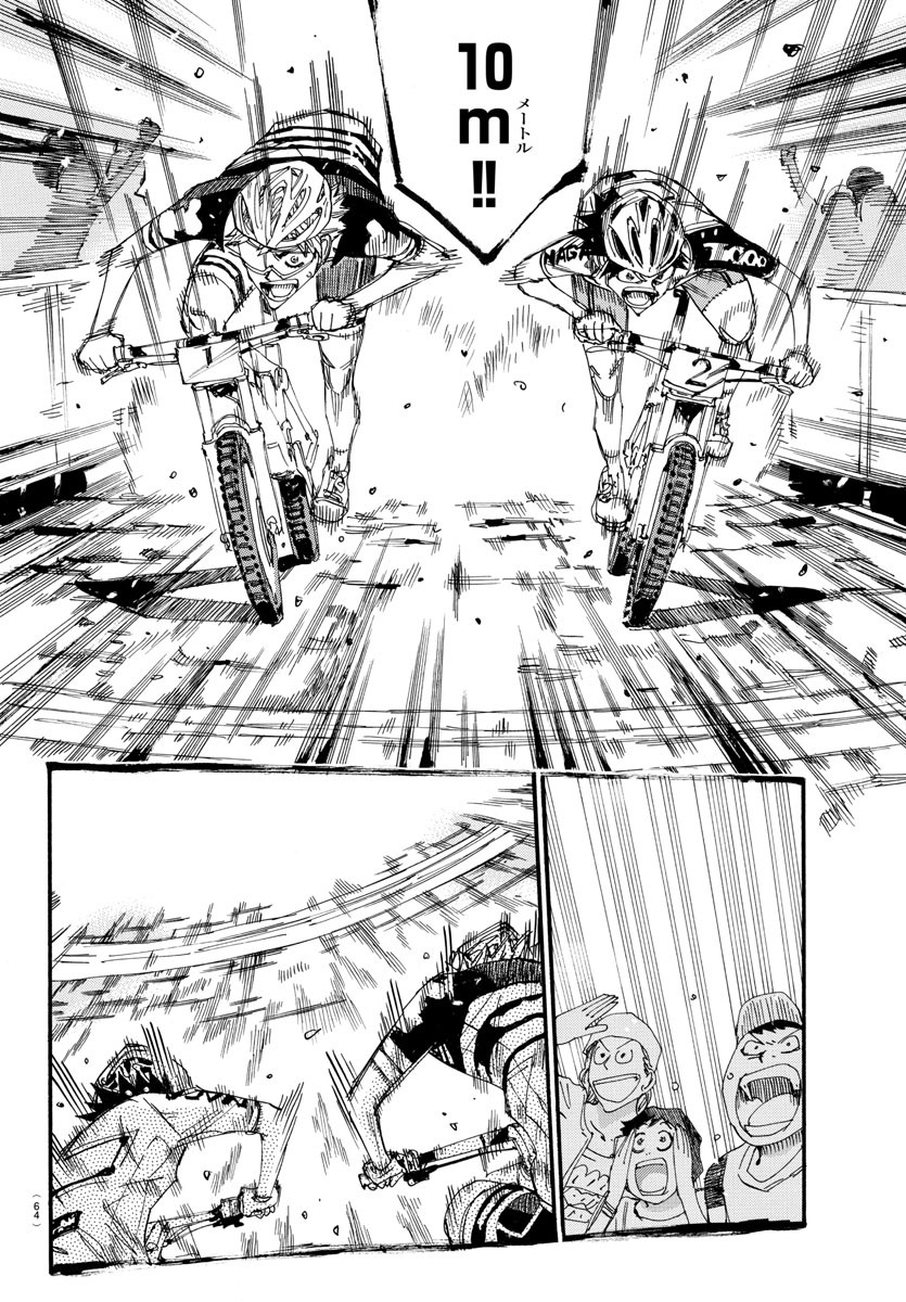 弱虫ペダル Chap 577 - Next Chap 578