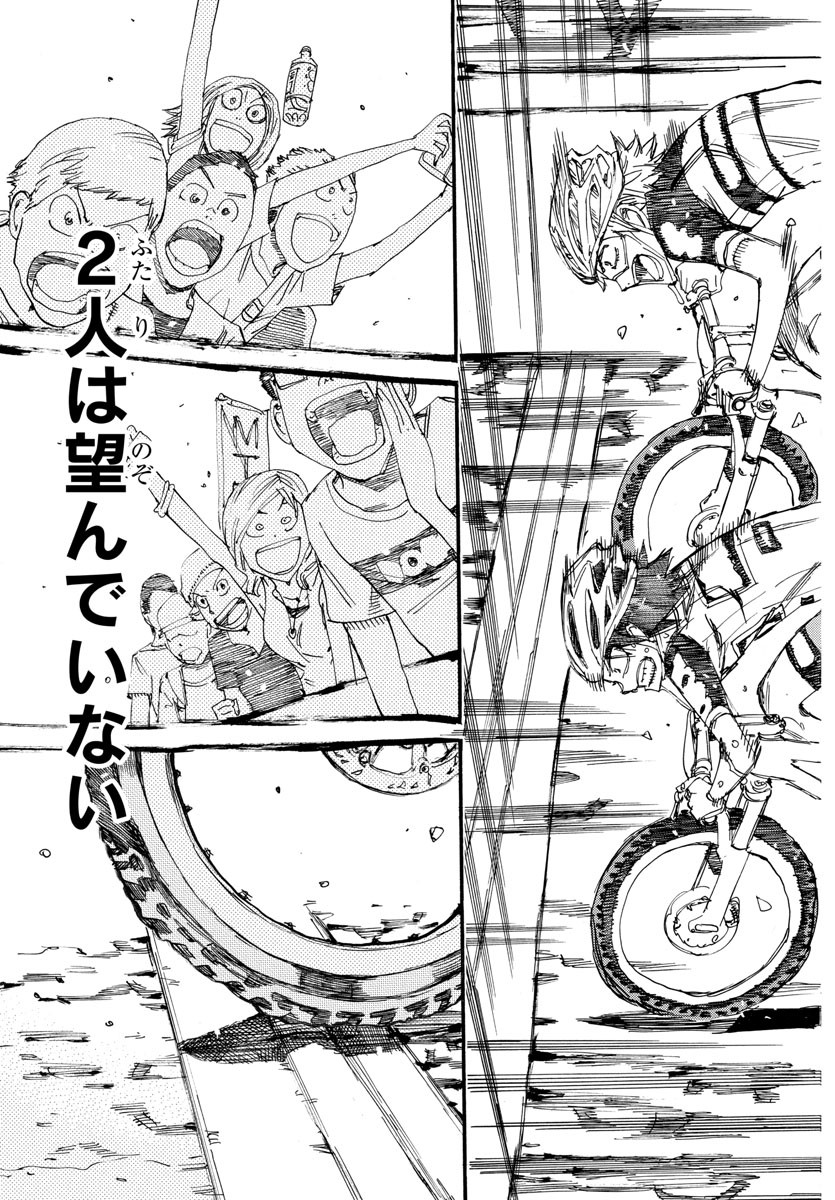 弱虫ペダル Chap 577 - Next Chap 578