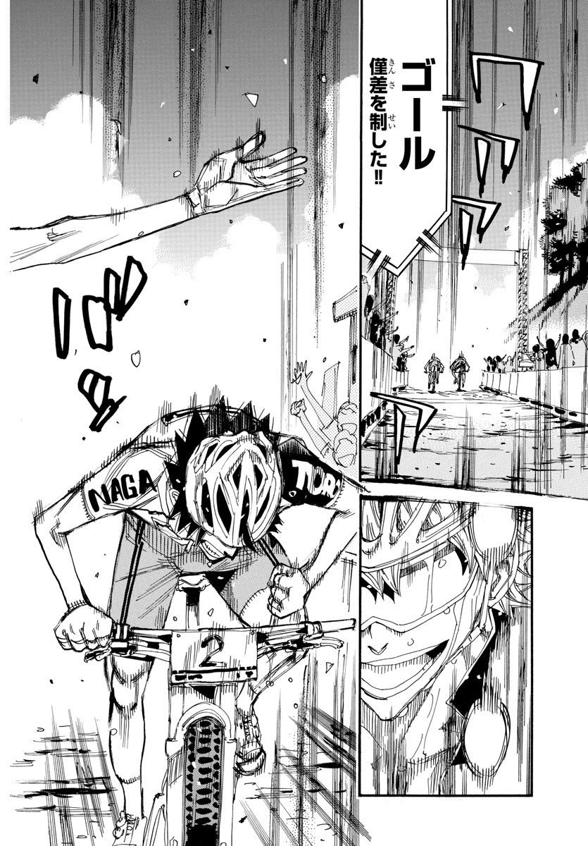 弱虫ペダル Chap 577 - Next Chap 578