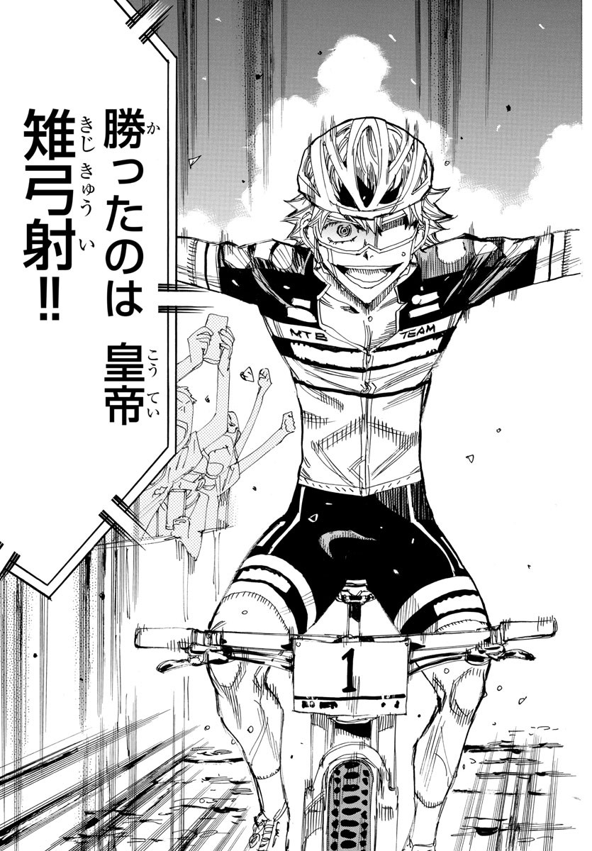 弱虫ペダル Chap 577 - Next Chap 578
