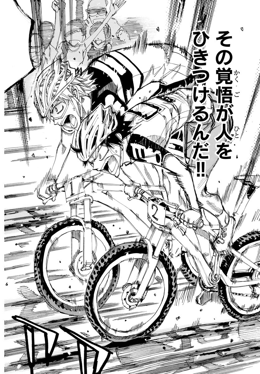 弱虫ペダル Chap 577 - Next Chap 578