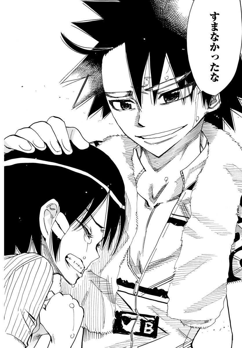 弱虫ペダル Chap 578 - Next Chap 579