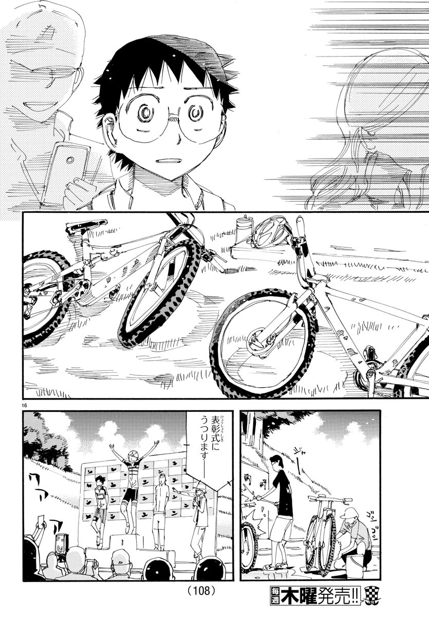 弱虫ペダル Chap 578 - Next Chap 579
