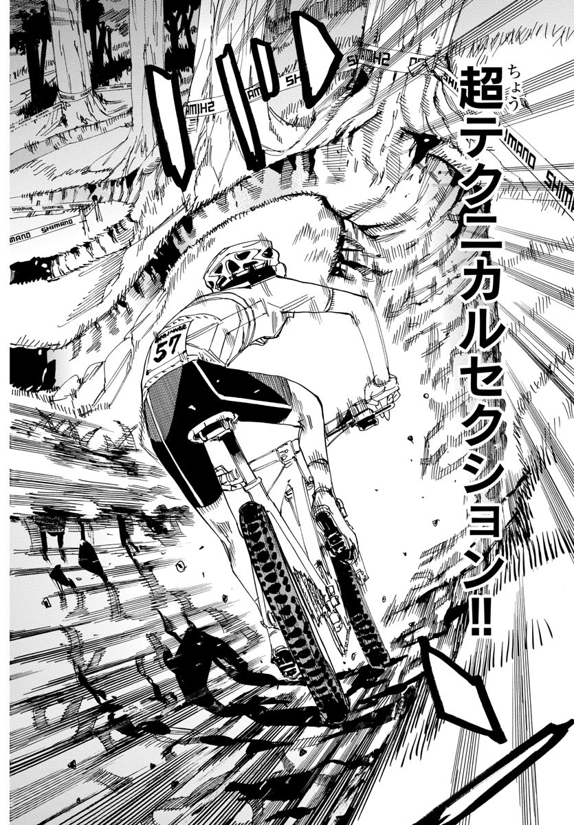 弱虫ペダル Chap 583 - Next Chap 584