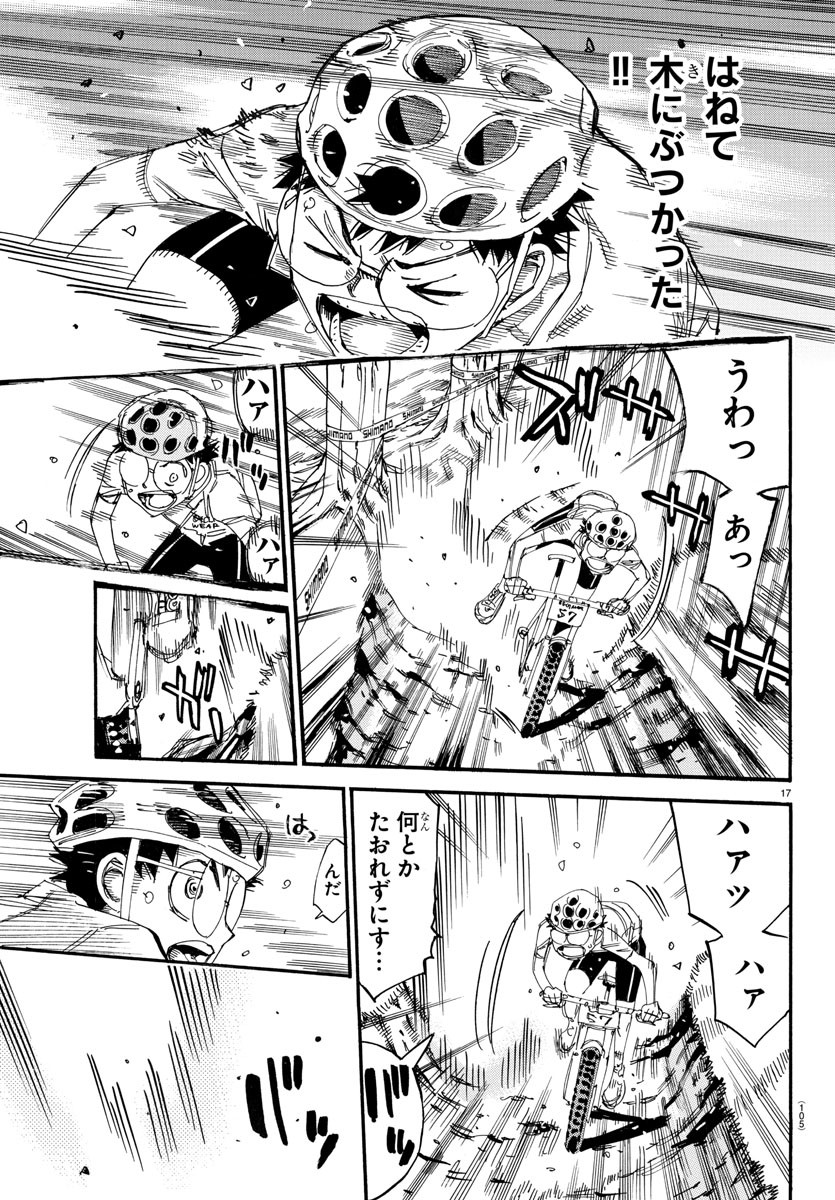 弱虫ペダル Chap 583 - Next Chap 584