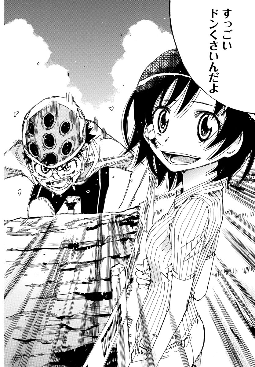 弱虫ペダル Chap 583 - Next Chap 584